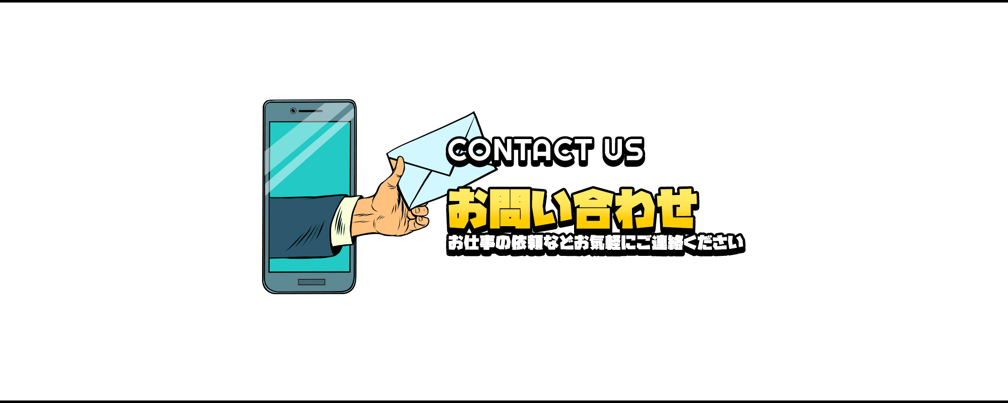 bnr_contact_cover