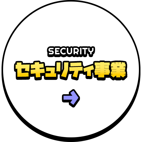 bnrhalf_security_off